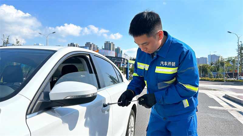 大庆 汽车开锁